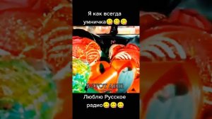 #С #днём #защиты #детей😍😍😍😍😍😍😍😍😍😍😍😍