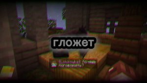 Эдит с Невером