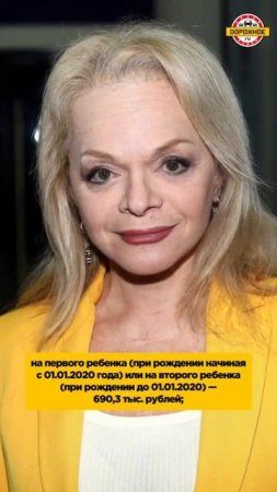 ИНДЕКСАЦИЯ мер СОЦИАЛЬНОЙ поддержки!