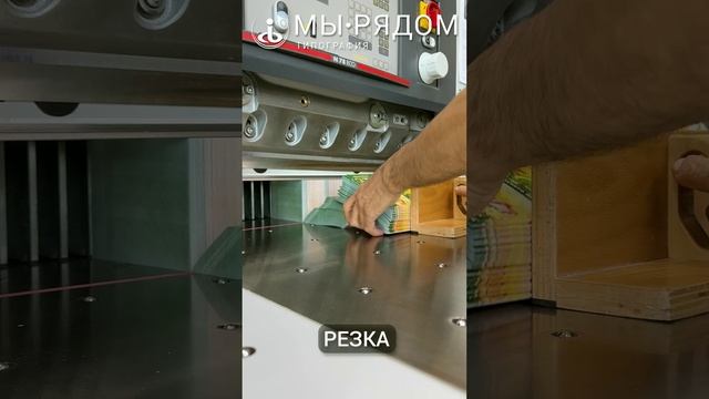 Печать купонов с перфорацией за 24 часа! ⚡ Быстро, качественно, Москва | Смотрите процесс