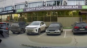 Немного помоему притёрся