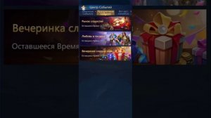 Любовь в тандеме. PnC Puzzles & Conquest.
