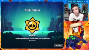 ПУШ 100К ЗА 30 ДНЕЙ! 😰 АПНУЛ ВСЕХ БРАВЛЕРОВ НА 30 РАНГ 🏆