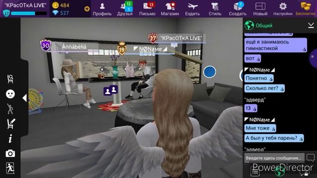 Шоу| Любовь, страсть, радость, горе| Any Live смотреть онлайн