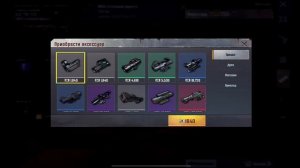 ОТ ЛУТА С БОТА ИЗ КЛАССИКИ ДО ФУЛЛ 6☠️|РОЗЫГРЫШ МАКЛАР