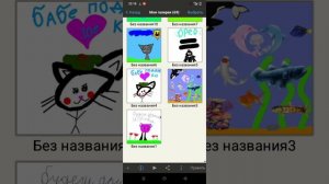 два приложения в одном 😱