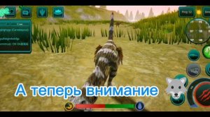 ОБНОВЛЕНИЕ The Cursed Isle - смотрю нового динозавра🦖🐺