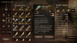 DRAGONHEIR: SILENT GODS -  ИСПЫТАНИЕ ПРЕДВОДИТЕЛЬ ЯТАЛЕА | ТАКТИКА БОЯ