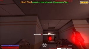 КРОХА СКРОМНИК 👶🏻 SCP:SL