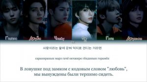 Xdinary Heroes Night before the end [ПЕРЕВОД НА РУССКИЙ/КИРИЛЛИЗАЦИЯ Co