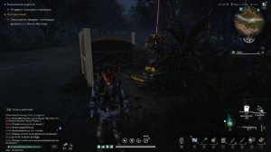 Once Human | Как создать Улей и чем он полезен