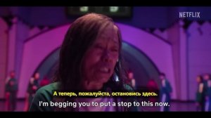 Игра в кальмара (3 сезон) — Русский трейлер #2 (Субтитры, 2025) —