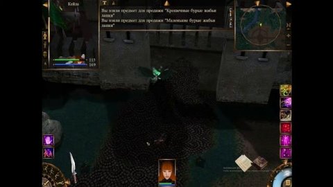 Проклятые Земли: Сквозь Темноту