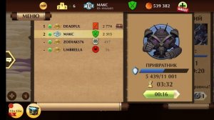 Привратник изи повержен Shadow Fight 2