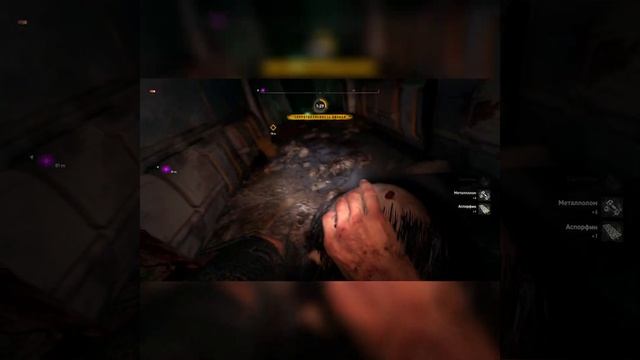 Тихое убийство зомби в Dying Light 2: Stay Human. Короткий шортс на канале Ivchik Gaming Channel смотреть онлайн