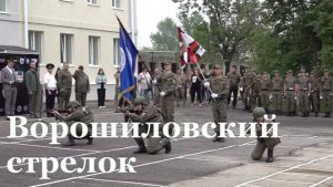 Курс молодого бойца: "Ворошиловский стрелок" в Луганске