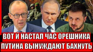 Вот и настал час "Орешника" Цели уже выбраны — Путина вынуждают бахнуть или будет поздно