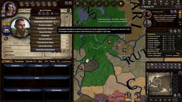 СВЯЩЕННЫЕ КТО?.. МЕСТА! - Новгород #17- Сетевая с Такио[Crusa смотреть онлайн