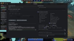 ПОВЫШАЕМ ФПС В ДОТЕ 2 В 2025 ГОДУ