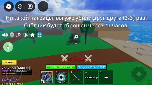 💀комбо портал кдк и год хуман💀 смотреть онлайн