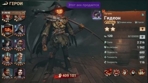 Ультимативный гайд на все сезоны Sea of conquest