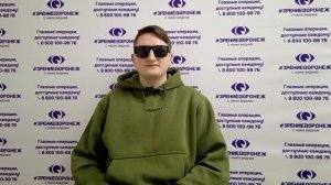Отзыв о лазерной коррекции зрения в клинике "Зрение Воронеж", 88001009876