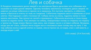 Техника чтения. 1 часть