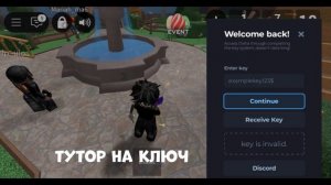 ТУТОР НА АВТОФАРМ +ключ *🐣*