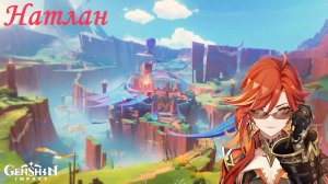 Genshin Impact 5.6 #23 Событие Хроника переменчивых стратагем. День 6. Театр воображариум. Дуремарю