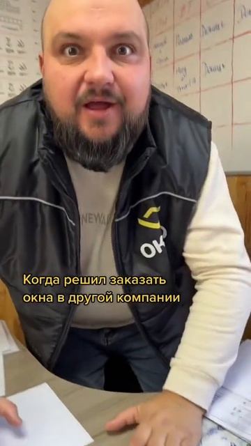 Окна и двери ПВХ смотреть онлайн