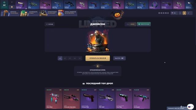 НОВЫЕ КЕЙСЫ НА SKINBOX! СМОГУ ОКУПИТЬСЯ С 2000 РУБЛЕЙ? ПРОМО?