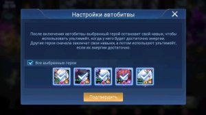 НОВОСТИ(09.05.25) Mobile Legends: Adventure