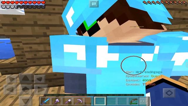 ОБЗОР СЕРВЕРА В MINECRAFT PE 1.0.9