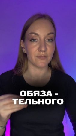 ЕГЭ ПО РУССКОМУ? #shorts #профиль
