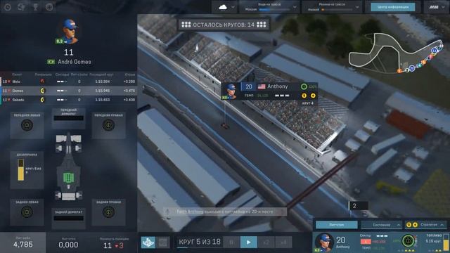 Прохождение карьеры MOTORSPORT MANAGER #1 - Генри М создает кома смотреть онлайн
