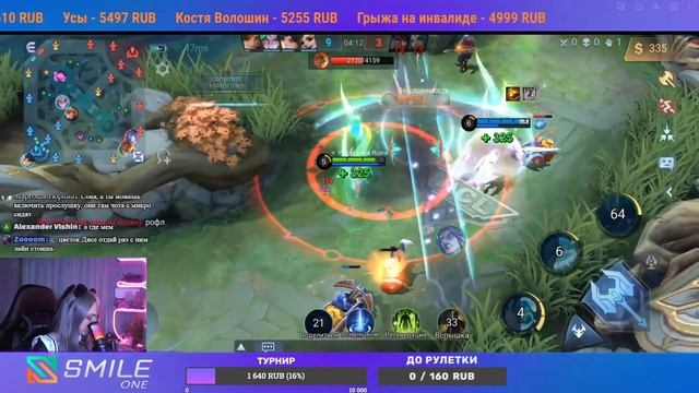 ПОКОРЯЕМ MCL Mobile Legends Bang Bang/MLBB смотреть онлайн
