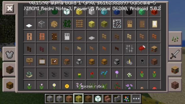 Полный Обзор Minecraft PE 0.16.0 / 0.15.9 ( КОМАНДЫ , СТРАЖИ, КРЕПОС?