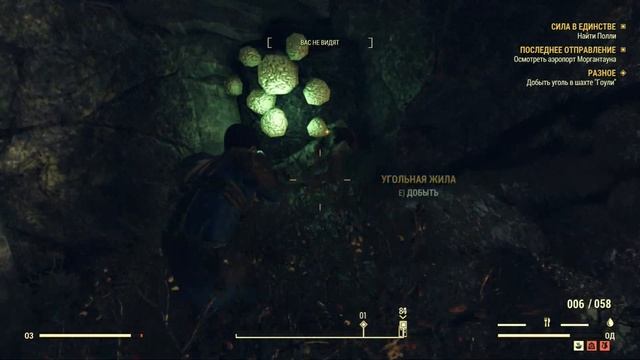 Fallout 76: Wastelanders Прохождение 5