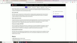 An overview of educational institutions in Russia: обзор на художественный-технический институт
