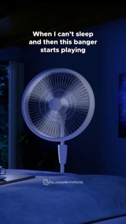 This Fan Sound Makes Me Sleepy