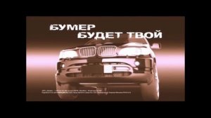 Трейлеры на DVD «Сволочи» (2006)