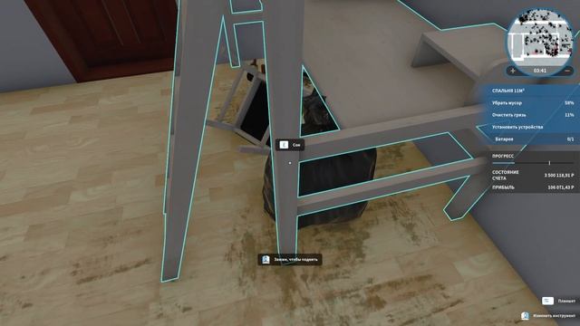 House Flipper. Своя мини-мастерская. смотреть онлайн