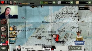 ЗОМБИ ДЕМОН! /40/ Walking Zombie 2