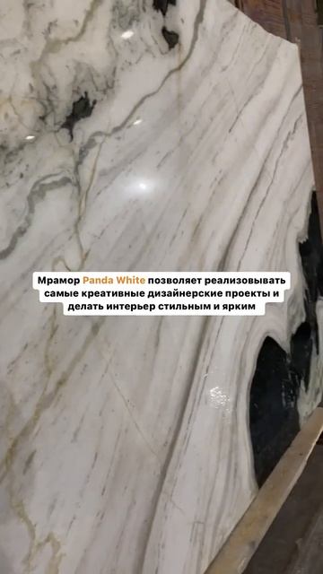 Дизайн интерьера из натурального мрамора смотреть онлайн