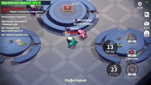 ВПЕРВЫЕ В SUPER SUS. AMONG US В 3D #1