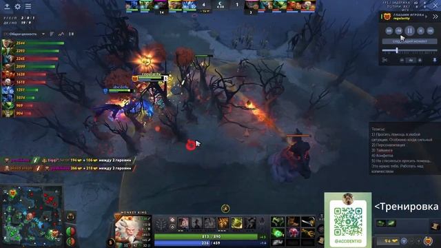 ХОЧЕШЬ ПОБЕД? НАУЧИСЬ РАЗГОВАРИВАТЬ!! | ДОТА ИНТЕЛЛЕКТ смотреть онлайн