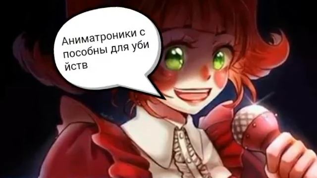 Слова Бэйби смотреть онлайн