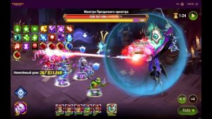 Хроники Хаоса Асгард 288 миллионов по 160 Маэстро