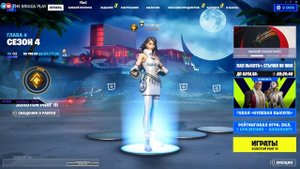 Играю в Fortnite иду в топ 1