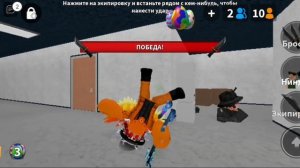 КТО ЖЕ УБИЙЦА? [Murder Mystery 2/Roblox]